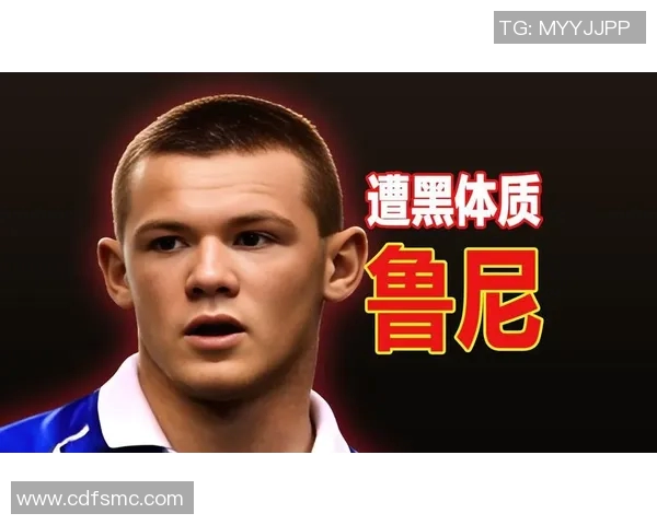 鲁尼之子：足球星二代叱咤风云